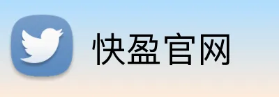 快盈官网 logo
